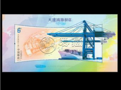 2011-27天津滨海新区小型张 价格及详情