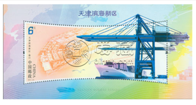 2011-27天津滨海新区小型张 价格及详情