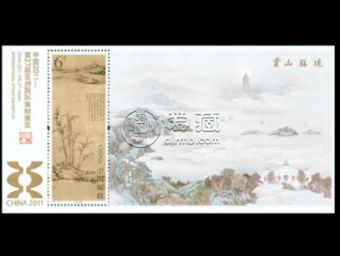 2011-29第27届亚洲国际集邮展览小型张
