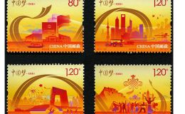 2014-22中国梦--民族振兴小型张（中国梦二组）两大收藏价值