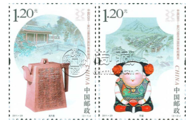 2011-29中国2011—第27届亚洲国际集邮展览（无锡亚展双联）