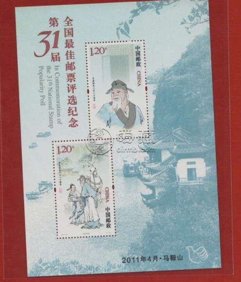 2011年第31屆全國最佳郵票評選紀念（朱熹小全張小型張）投資價值