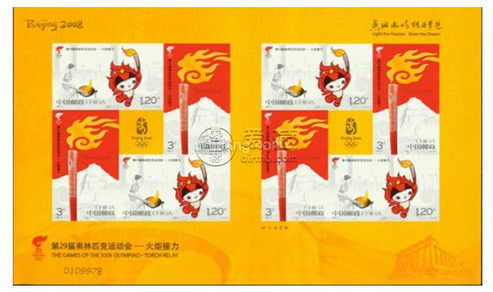 火炬接力小版 火炬接力小版郵票最新價(jià)格