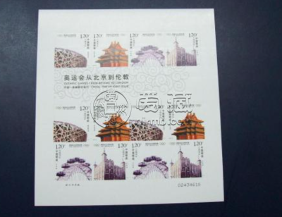 奥运会从北京到伦敦小版 邮票价格及收藏价值