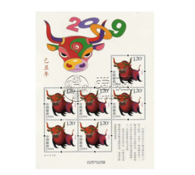 牛小版 牛小版邮票价格收藏价值