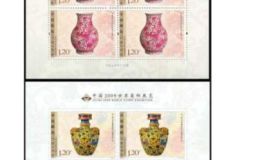 中國2009世界集郵展覽小版（洛陽小版） 價格圖片大全