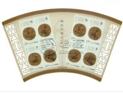 梅兰竹菊无齿小版票（2010年北京国际邮票钱币博览会）