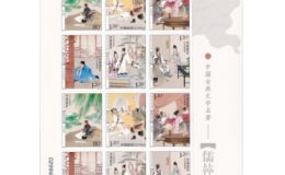 中国古典文学名著--《儒林外史》小版 价格图片大全