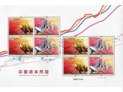 中国资本市场小版 中国资本市场小版价格