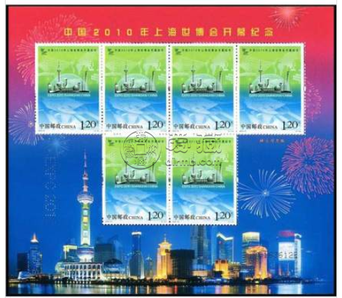 中国世界博会开幕纪念小版邮票 价格图片