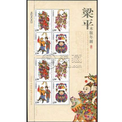 梁平木版年画小版 梁平木版年画小版邮票最新价格