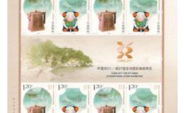 无锡亚洲邮展小版 最新价格