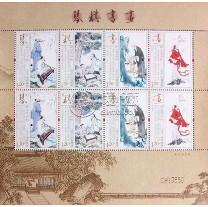 琴棋书画小版 琴棋书画小版邮票价格图片