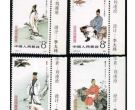 中国古代文学家邮票 中国古代文学家系列邮票详解及价格