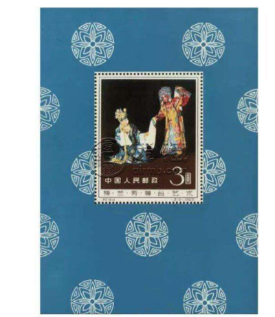 梅兰芳小型张邮票价格 邮票收藏价值分析