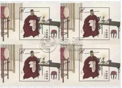 包公四连体邮票价格 最新回收价格