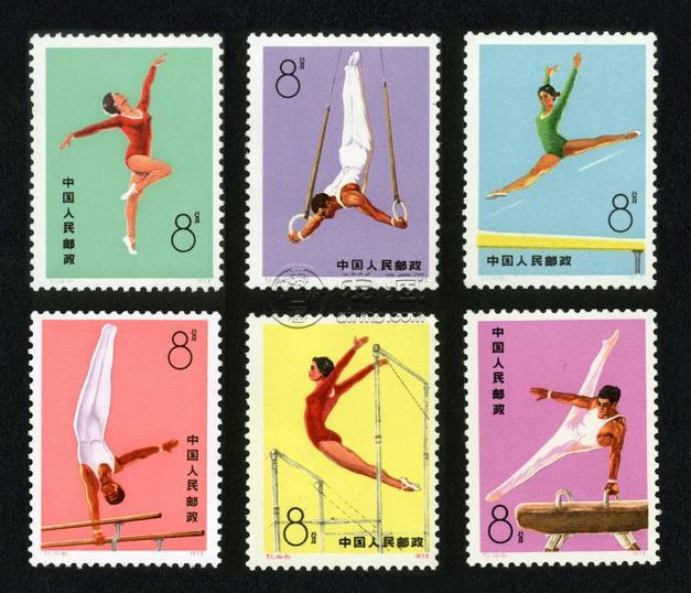 体操运动中邮票价格 体操运动中邮票收藏价值高吗