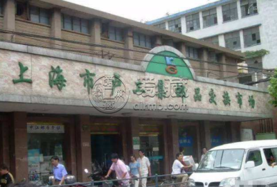 上海集邮市场在哪里 上海集邮市场营业时间