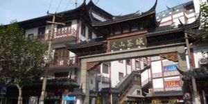 上海最大的古錢幣交易市場 上海最大古幣交易市場在哪里