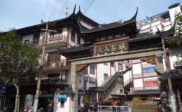 上海最大的古韩国一级片交易市场 上海最大古币交易市场在哪里