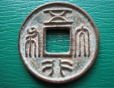 上海最大的古钱币交易市场 上海最大古币交易市场在哪里