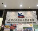 上海卢工交易市场官网 上海卢工纸币最新报价