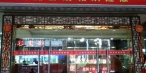 上海錢幣交易市場地址 聯系電話