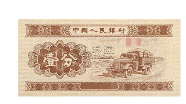 上海卢工纸币最新报价 上海卢工纸币最新报价第三套