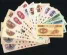 中国钱币交易网 中国钱币交易网第三套人民币价格