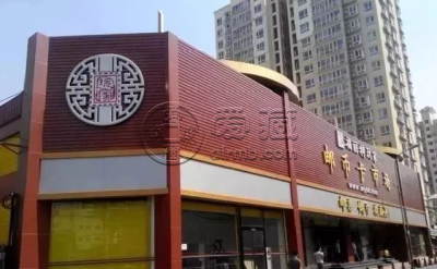 马甸钱币市场 马甸邮币卡市场最新报价