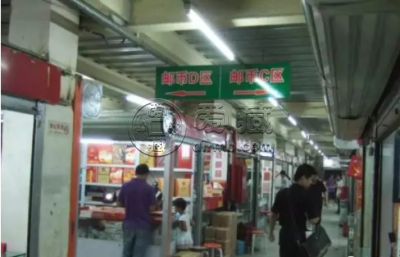 北京马甸钱币市场商家电话 地址在哪里