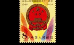 北京郵票市場最新行情 郵票最新報價表