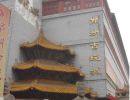 古钱币交易市场 哪里有古钱币交易市场