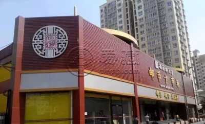 北京马甸邮票市场官网 邮票收藏价格行情
