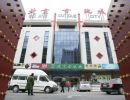 北京古钱币交易市场 北京古钱币交易市场地址及价格