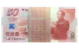 北京马甸邮币-卡市场官网 纪念钞韩国三级电影网行情