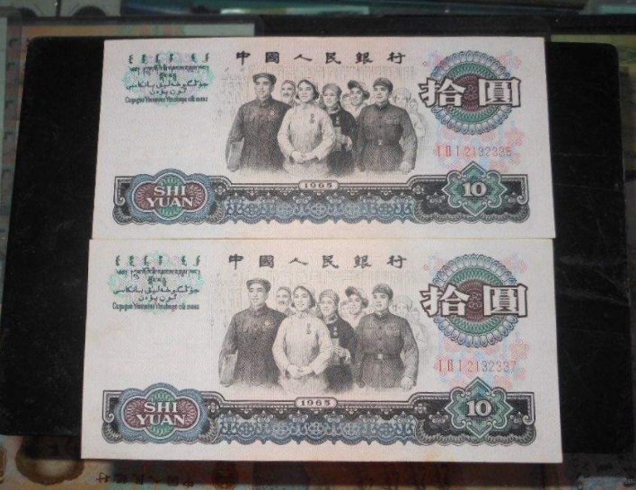 二尘钱币交易网 一尘钱币今日行情纸币