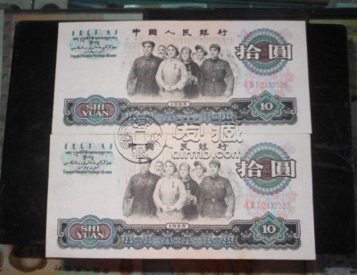 二尘钱币交易网 一尘钱币今日行情纸币