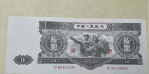 北京馬甸郵市最新行情北京回收紙幣