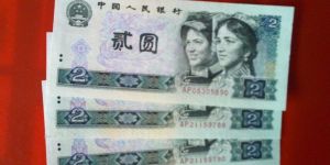 錢幣交易中心方網(wǎng)站正規(guī)紙幣回收 紙幣行情價(jià)格