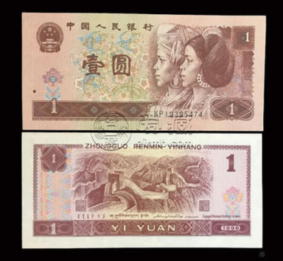 北京钱币回收市场 北京高价回收钱币价格