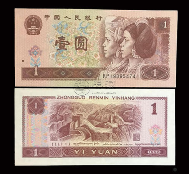 北京錢幣回收市場 北京高價回收錢幣價格