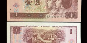 北京钱币回收市场 北京高价回收钱币价格
