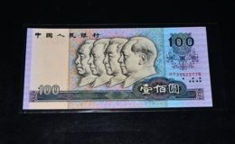 廣州縱原郵幣卡市場收紙幣 廣州縱原郵幣卡市場每日報價