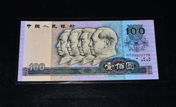 广州纵原邮币卡市场收纸币 广州纵原邮币卡市场每日报价