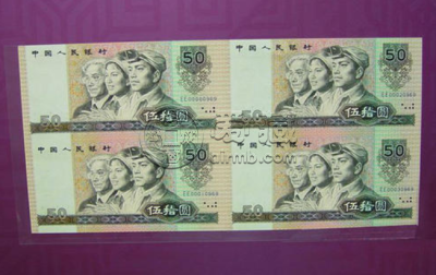 北京马甸邮币卡市场 北京马甸钱币收购价格