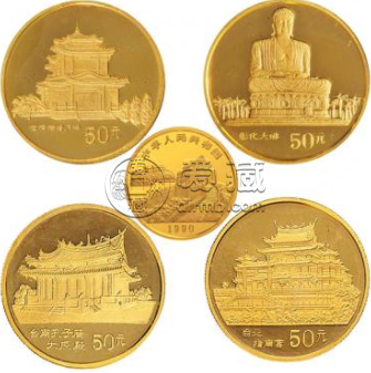 1993年台湾风光金币 最新价格