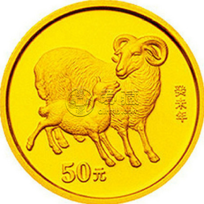 2003年50元金币 2003年50元金币价格