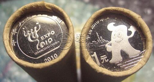 2010年上海世博會金銀紀念幣 價值價格