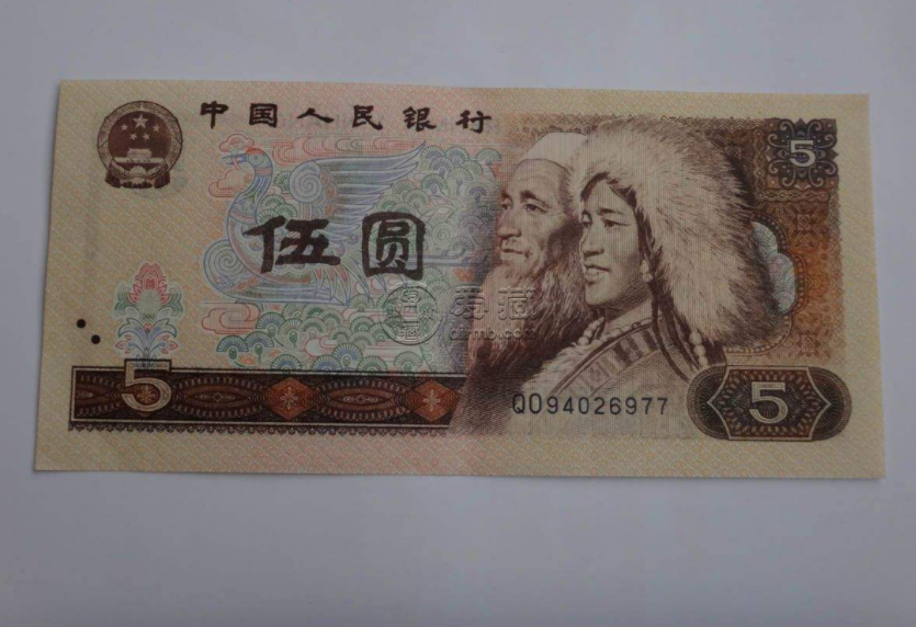 1980五元人民币旧币 回收价格表